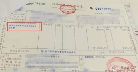 年底缺成本,找人力资源公司开张票?